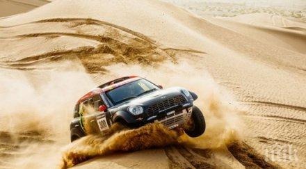 приключиха заявките рали дакар