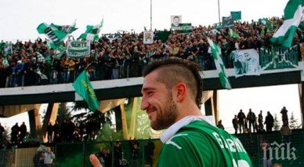 гълъбинов пропусна направи подарък коледа вече втори серия