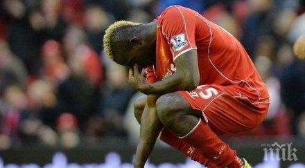 ливърпул слага балотели пейката после сергията