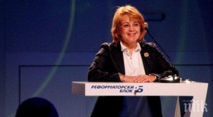 шок репуц съди партньорите реформаторския блок 457 хиляди лева