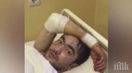 вижте похитителя годишната кира видео