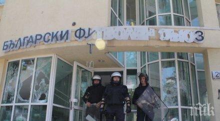 повдигат обвинения човека черно тото