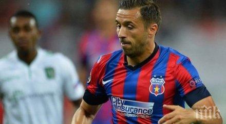 медиите румъния лудогорец иска плеймейкъра стяуа