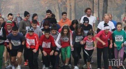 кросът софия век проведе