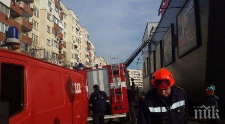 пик истинската причина огнената стихия фантастико веригата втори път ударена зловещо декември