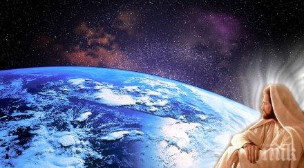 мистерия исус роден бъдни вечер август