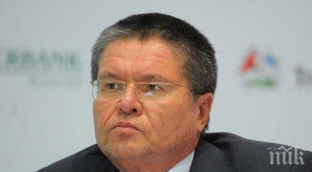 министър русия прогнозира свиване икономиката цената петрола запази