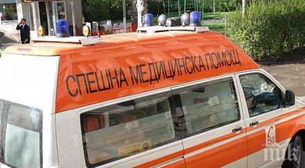 яко меле коледа петима болница сбиване бургас