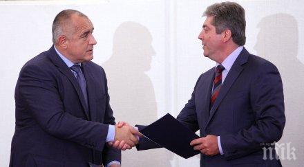 гласувах абв борисов