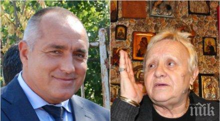 ясновидката соня също страховита прогноза 2015 бедна наводнения бойко оправи дадено бог водач остава пълни години