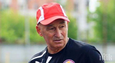 амкар зарадва славолюб муслин коледа