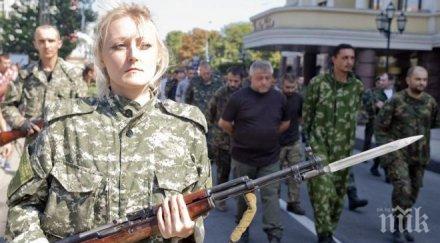 1300 украински войници били освободени плен