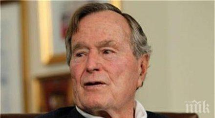 джордж буш старши приет болница заради проблем дишането