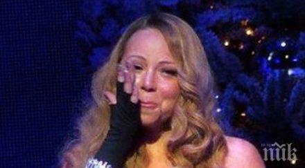 марая кери влиза лудница