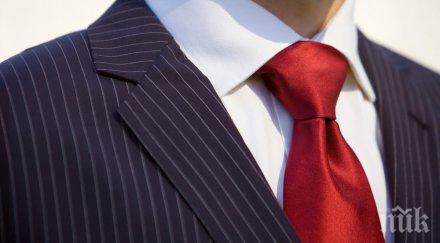 892 980 долара скъпият костюм света