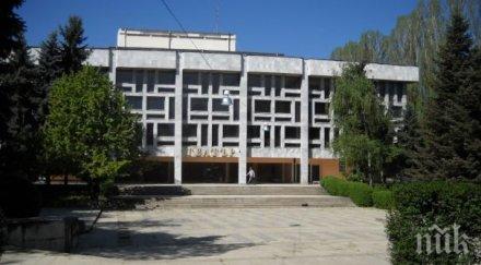 дават наем банята кюстендил