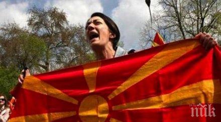 македония вдига протест заради въвеждането държавен изпит университетите