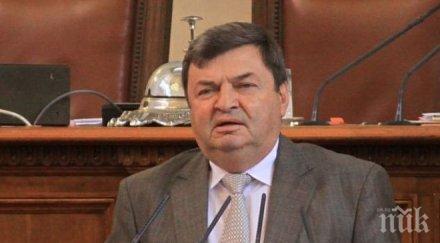 бсп обявиха техен депутат направил дарения коледа