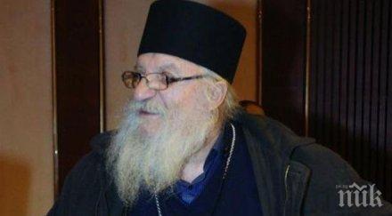 децата хан обичаме отец иван дядо коледа