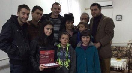 многодетно семейство горна митрополия получи дарение рок концерт