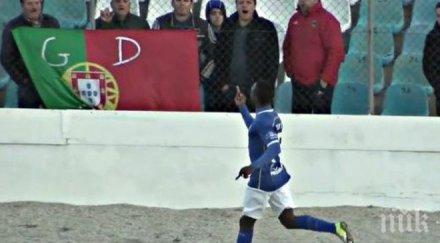 шок футболист вкара гол свали гащите видео