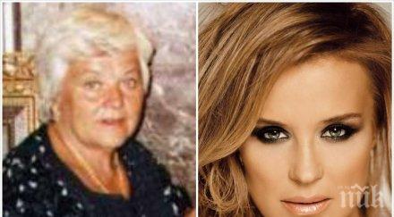 чудо жената скенер момера спаси аня пенчева слепота