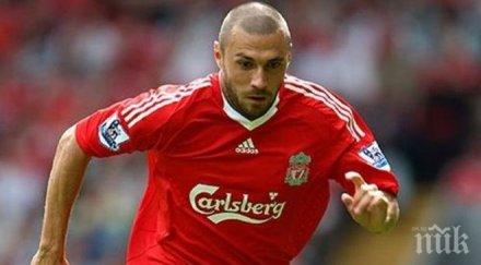 шоу бивш италиански национал търси отбор интернет