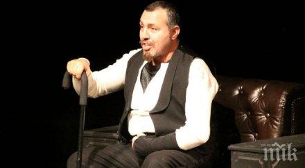 христо мутафчиев диване съм мога стоя розови чехли вкъщи