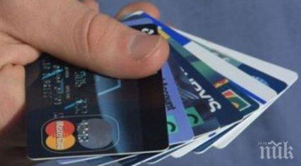 полезно пазаруваме безопасно карти