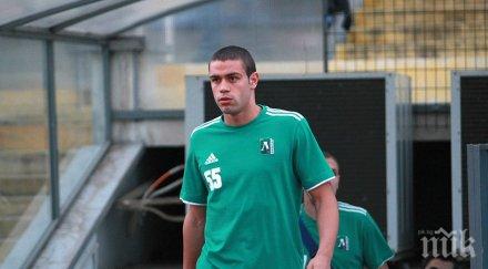 лудогорец отказа офертата лацио терзиев