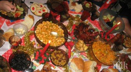 прекадете дома тамян нечисти сили