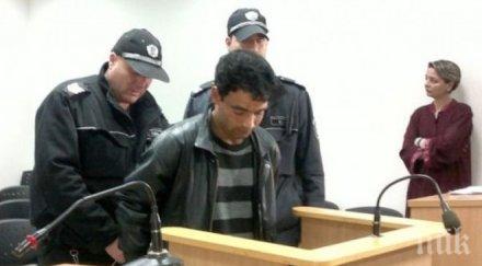 окръжният съд потвърди паричната гаранция нападателя лекарката раковски