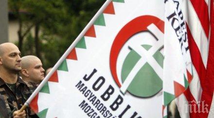 украйна ограничи достъпа страната унгарски фашаги