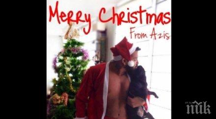 азис поздрави феновете коледа снимка
