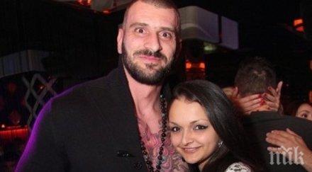 емо каменов момичето снимката приятелката