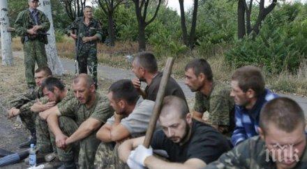 започна размяната военнопленници украйна проруските бунтовници