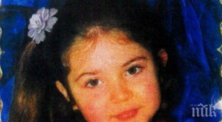 оперираха кали спешност истанбул