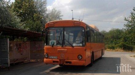 пускат отново автобус банкя метрото