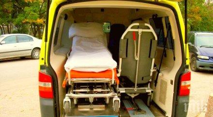 безобразие циганин изгаври брутално спешен екип