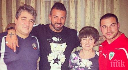 благо джизъса показа семейството бъдни вечер