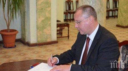 първо пик станишев разтърстващи думи коледа евродепутатът покая поиска прошка обяви каузата