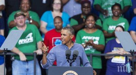 обама коледа нашата дълга война приключи