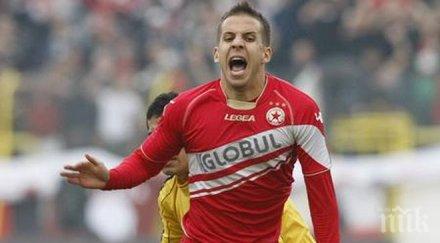 бивш любимец сектор доброто лошото цска