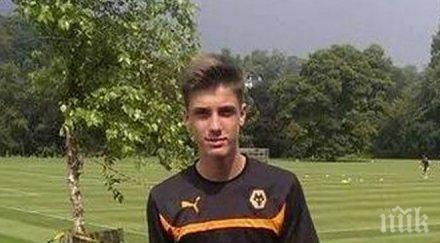 годишен талант славия отива поредни проби уулвърхямптън