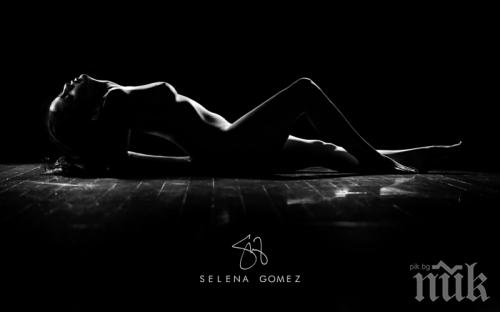 Горещо! Селена Гомес лъсна гола в новия  си албум