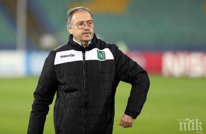 Дерменджиев: Няма да е изненада, ако Лудогорец прескочи групите на ШЛ

