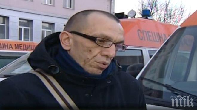 Битият лекар в Перник: Съпругът на починала ме нападна. Искаше да я съживя