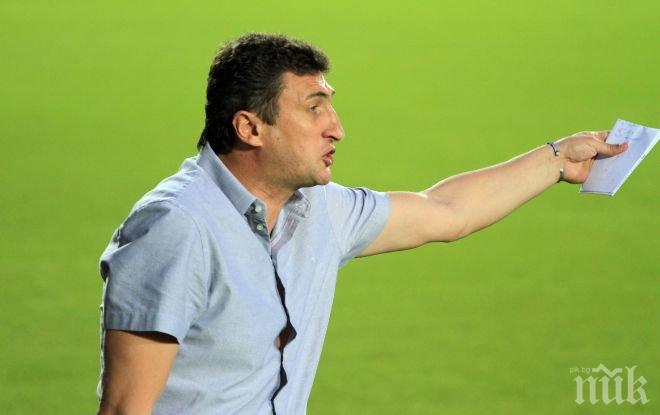 Грузия е с нов национален селекционер