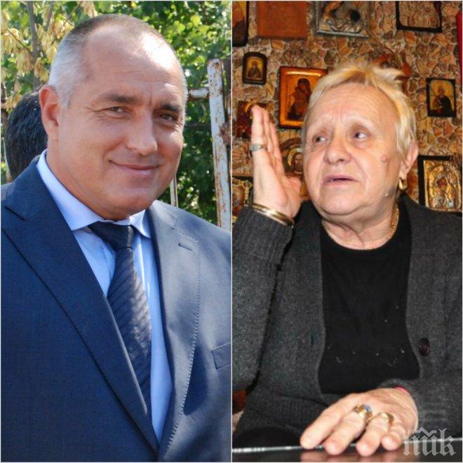 Ясновидката Соня също със страховита прогноза: 2015-а е бедна, с още наводнения! Бойко ще ни оправи - дадено му е от Бог да е водач и остава пълни 4 години