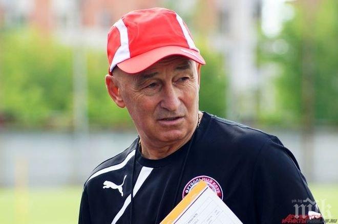 Амкар зарадва Славолюб Муслин за Коледа